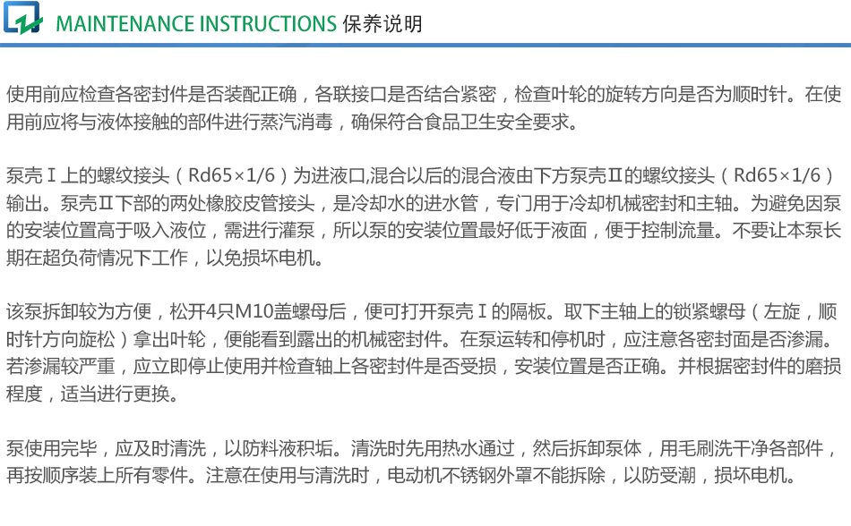 【中文詳情頁】_06.jpg