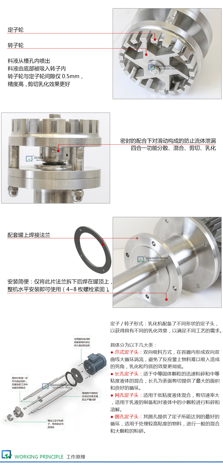 詳情頁2_04.jpg