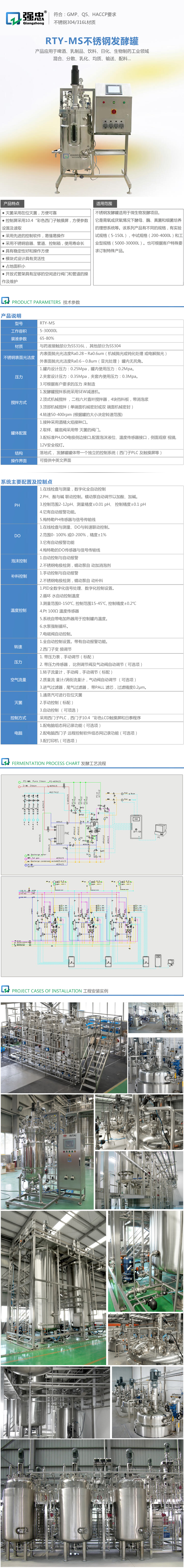 詳情頁2.jpg