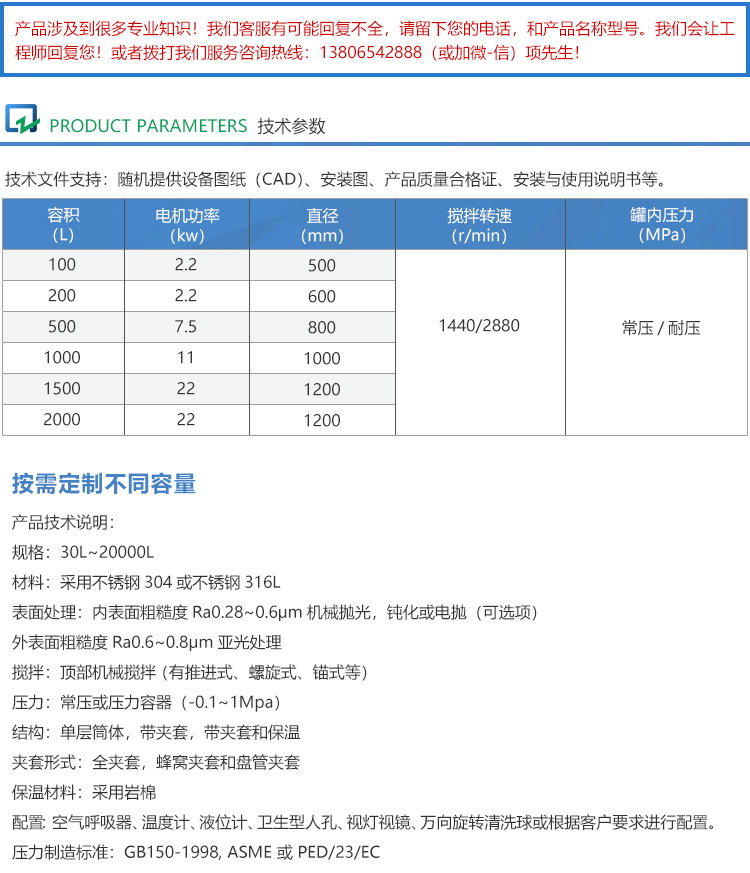 詳情頁_02.jpg